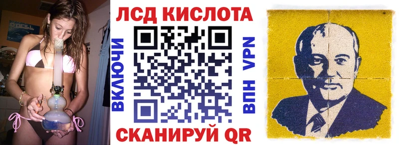наркошоп  hydra зеркало  Наркотические марки 1,8мг  Заречный 