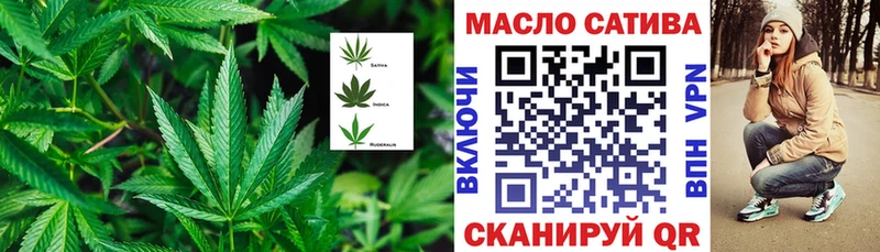 Дистиллят ТГК THC oil  Заречный 