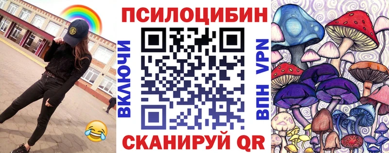 магазин продажи   Заречный  Псилоцибиновые грибы ЛСД 