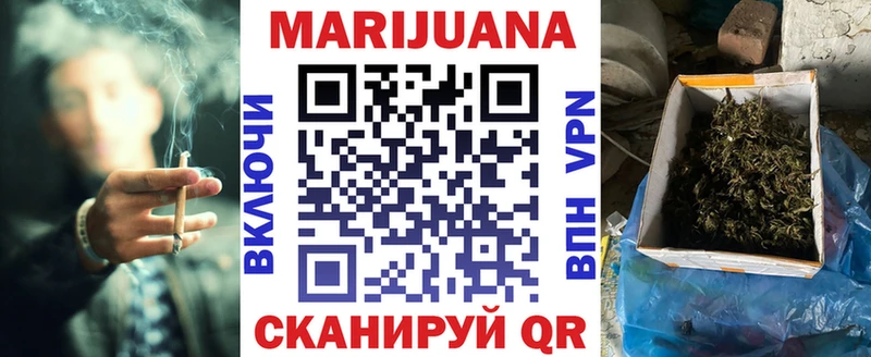 Канабис тримм  Заречный 